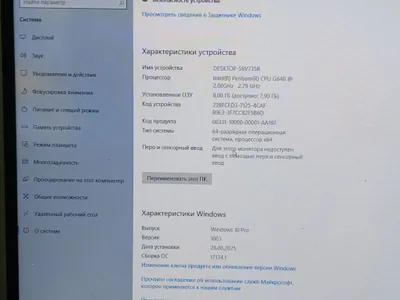 Кампютер сатилади