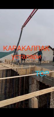 Beton quyish/quruvchi/usta/noldan boshlap uchaska magazin ofis quramz!