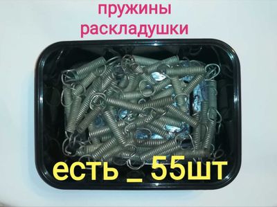 пружина пружины