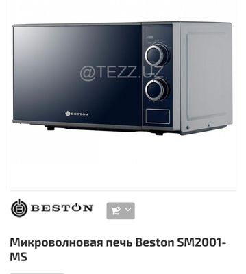Beston SM2001