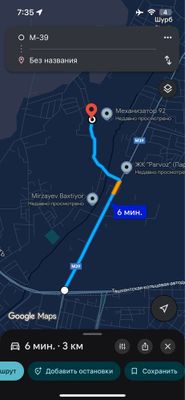 Продается участок парвоз, уч кахрамон
