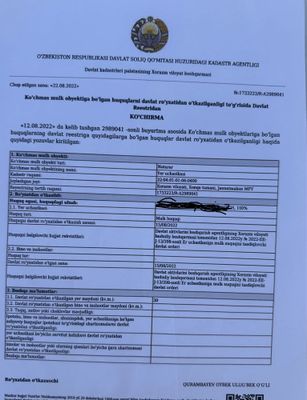 Хонқа туманида нотурар ер майдони