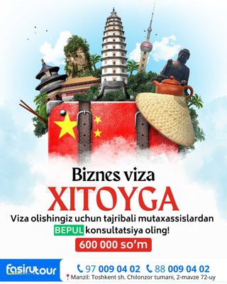 виза в китай/xitoy viza