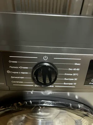 ziffler kir yuvish mashinasi