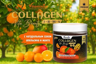 Jivoy collagen keldi