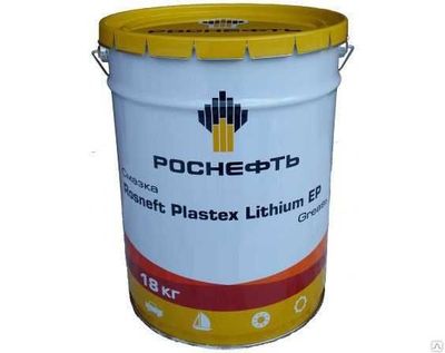 Смазка Rosneft Plast Lithium EP 3 оригина