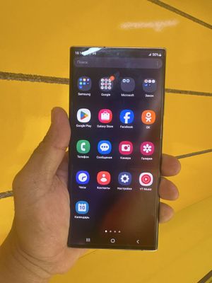 Samsung not 20 ultra