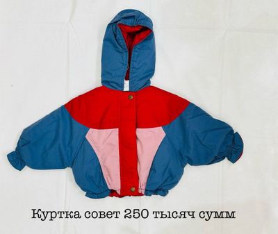 Продам срочно