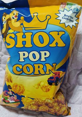 SHOX POPCORN optom narxda dillerlarni hamkorlikka taklif qilamiz
