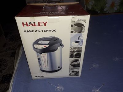 Термос Haley 5.8L Toza