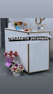 Ресепшен для бутик