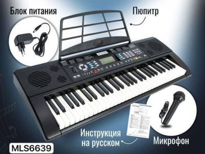 Синтезатор