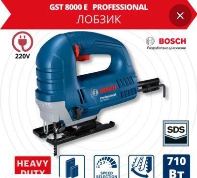 Продам лобзик BOSCH GST 8000E