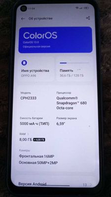 Oppo a 96 8+8/128 GB