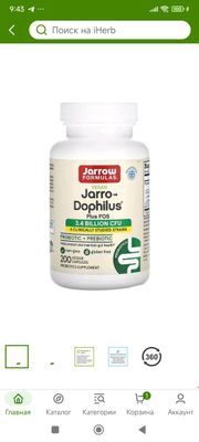 Jarro-Dophilus 3.4 billion CFU 200 veg capsules