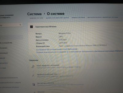 Notbuk ninkear 8/256