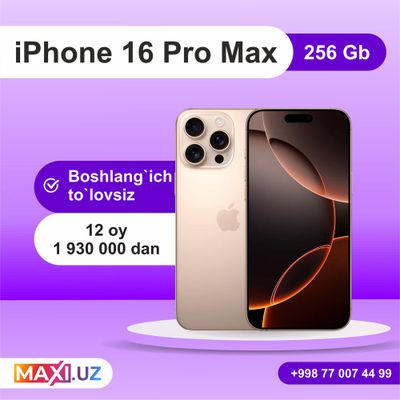 IPHONE 16 Pro Max | Muddatli to'lov/Kredit | Айфон в рассрочку