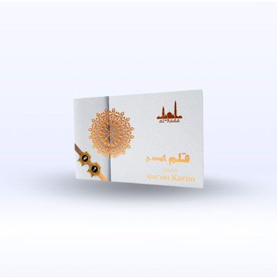 Ruchkali Qalamli Qur'oni Karim Elektron Qur'on
