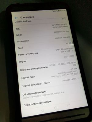 Huawei Mate 8 128GB/4GB