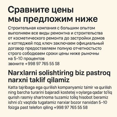 Малярные работы гипсокартон