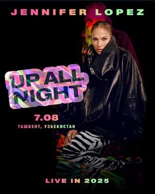 Билеты на концерт Jennifer Lopez