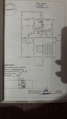 Каартира от собственника 3 х комнатная вторичка новой планировки