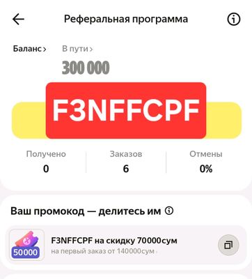 промокод на 70 тысяч в Market YandexGO