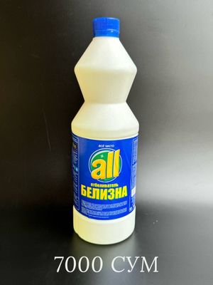 Белизна