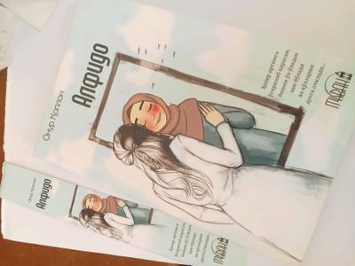 Alfido kitobi narxi 40000