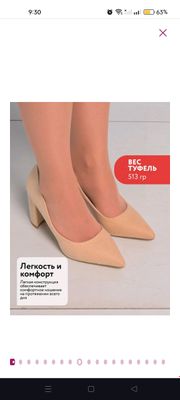 весенние осенние женские туфли