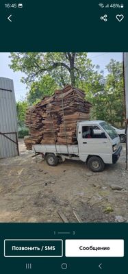 Maklatura маклатура коробки qog‘oz