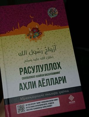 Rosululloh s.a.v ahli ayollari kitobi
