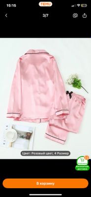 Pijama