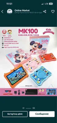 Детский планшет MK100 Detskiy planshet mk100 4/128gb 7 dyum