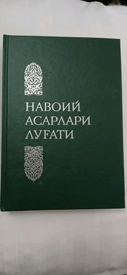kitob Navoiy asarlari lug'ati