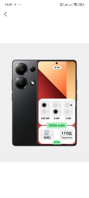 Redmi note 13 pro 8/256 gb holati zoʻr