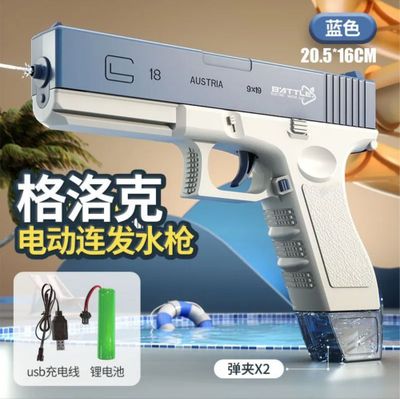 Пистолет водяной glock скидка!!!