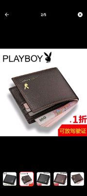 wallet