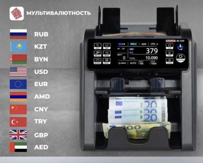 Проверка Валюты.Доллар текширамиз