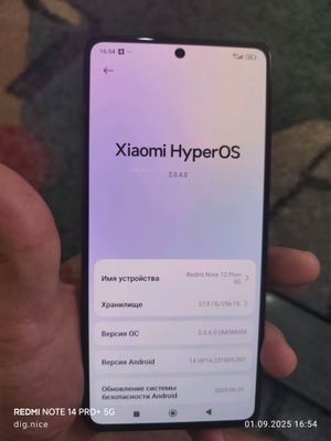 Redmi Note 12 Pro +5G