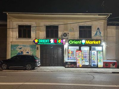 Продам свой готовый бизнес