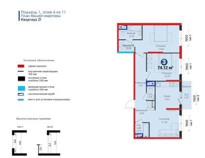 3-х комнатная квартира в Мирабадском районе от 88200 у.е. [AD]