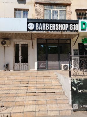 Аренда под салон красоты