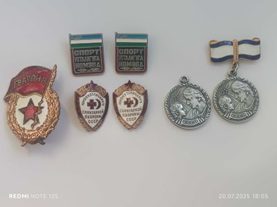 Медали серебро значки тяжёлые