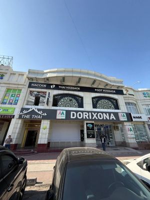 Госпитальный рынок / 3 соток 665м2 Продаётся нежилое