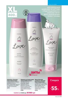 feberlic mahsulotlari katalog narxda