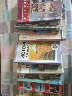 Книги по истории