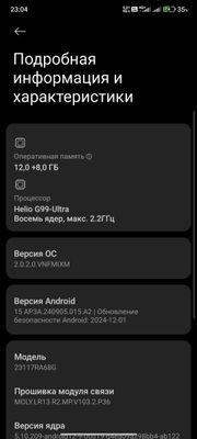 Redmi note 13 pro ( 12+8 ) 512 gb