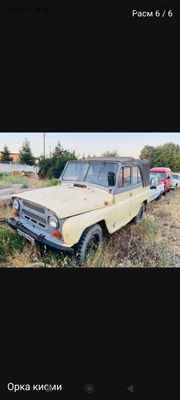 E-auksion да УАЗ 315126 сотилади