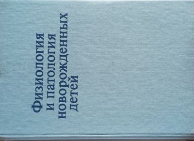 Редкая полезная книга
